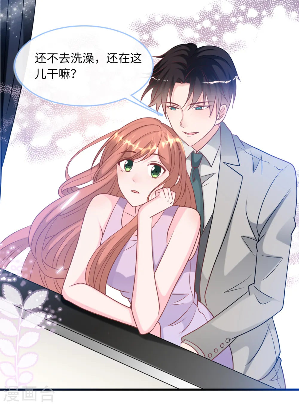 第81话 一家团聚27