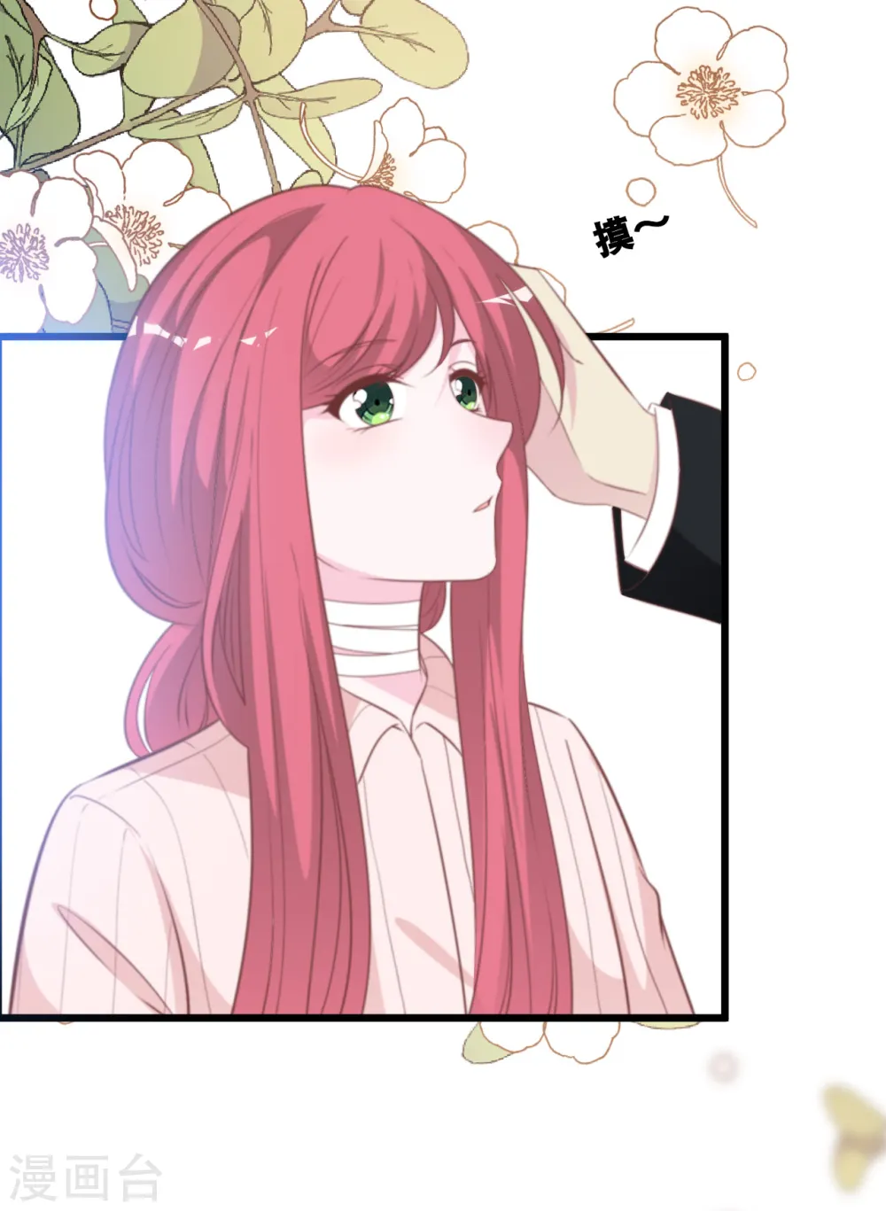 第133话 奋不顾身救你32