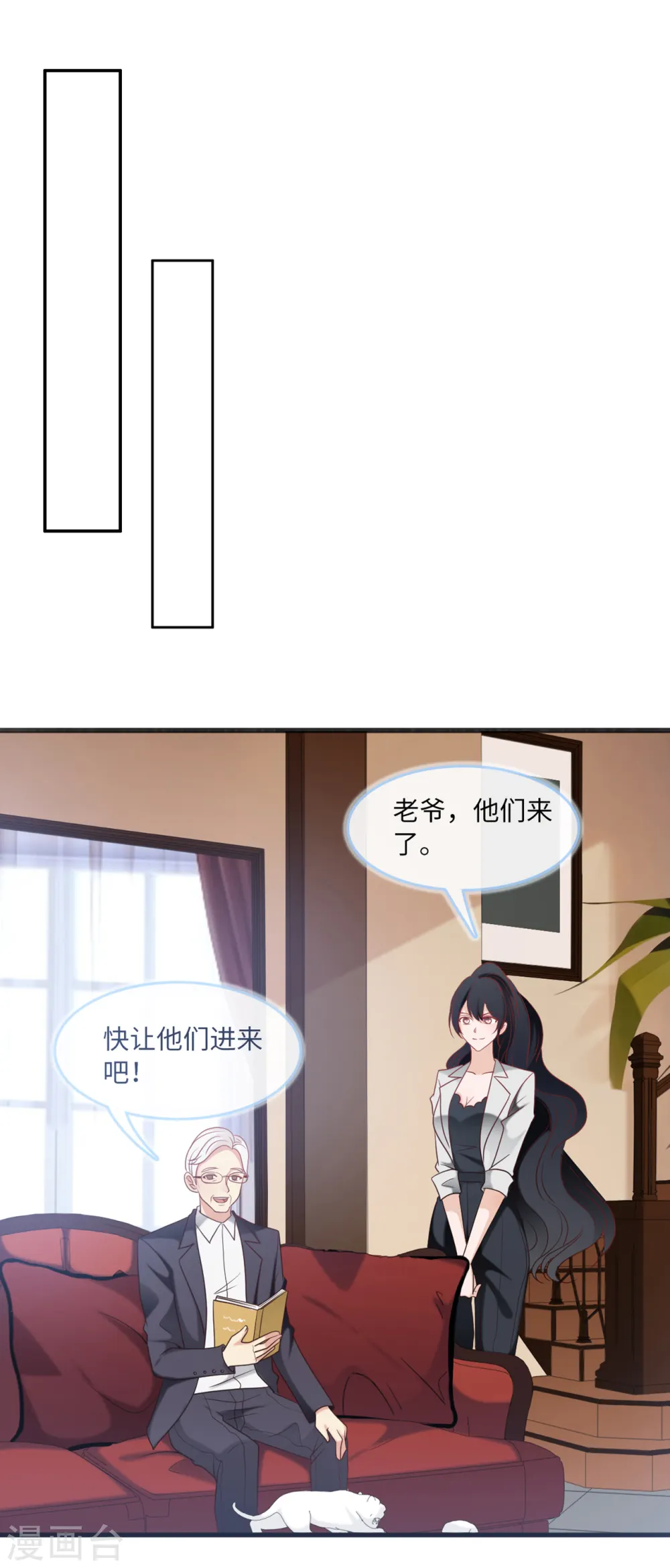 第77话 云菲的遗体13