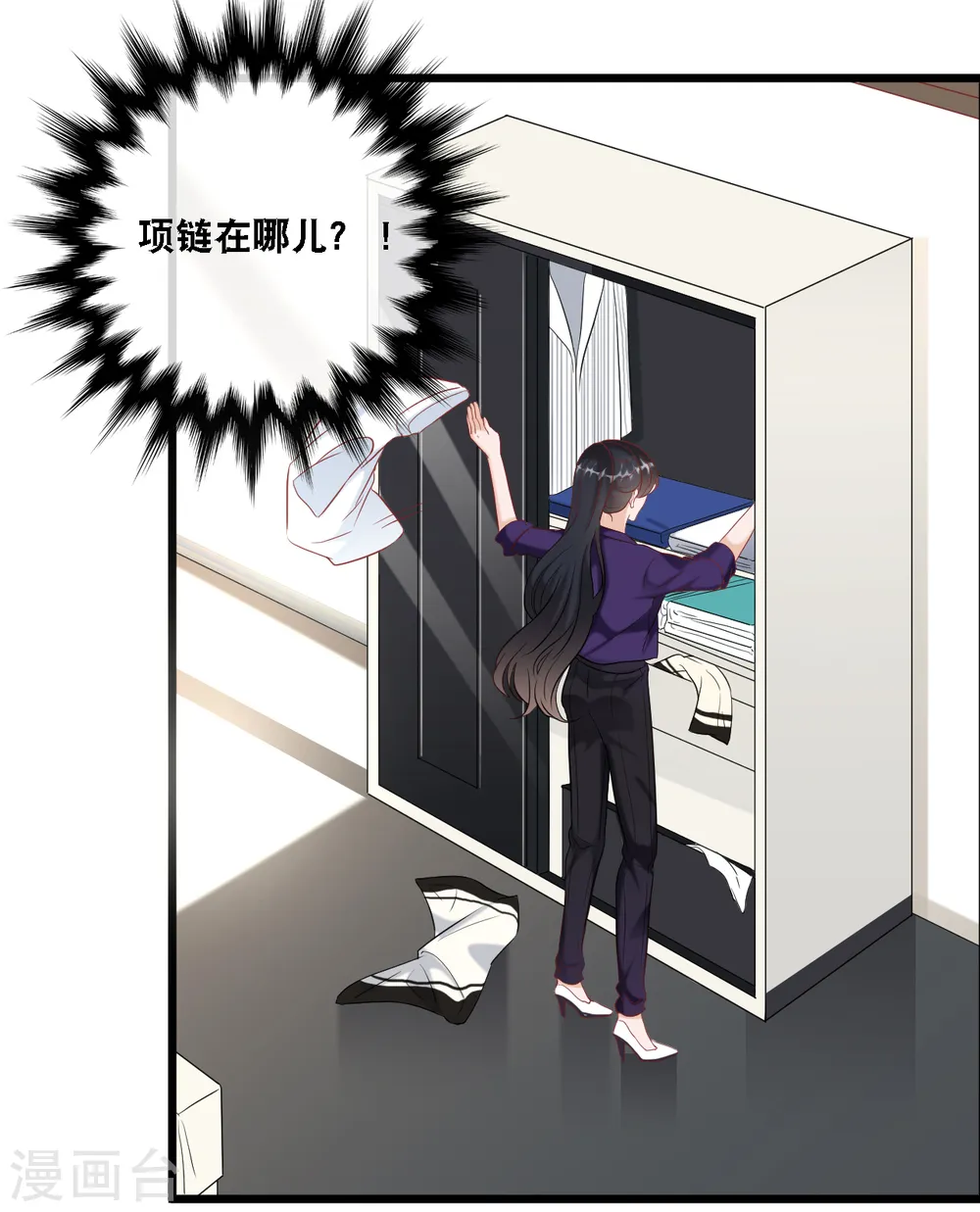 第95话 确认身份2