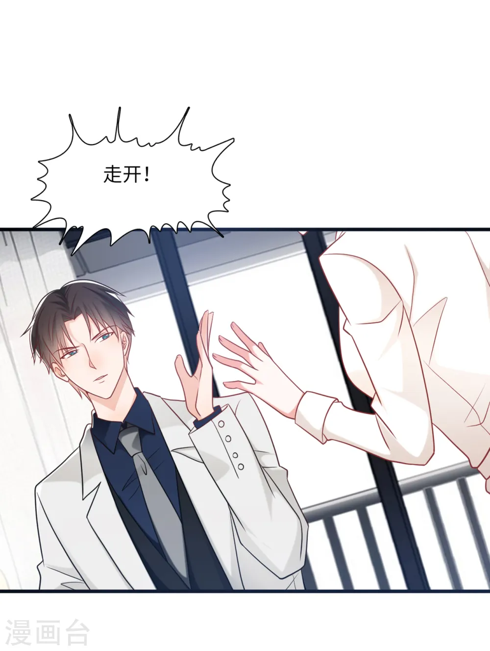 第67话 林老爷子病危2