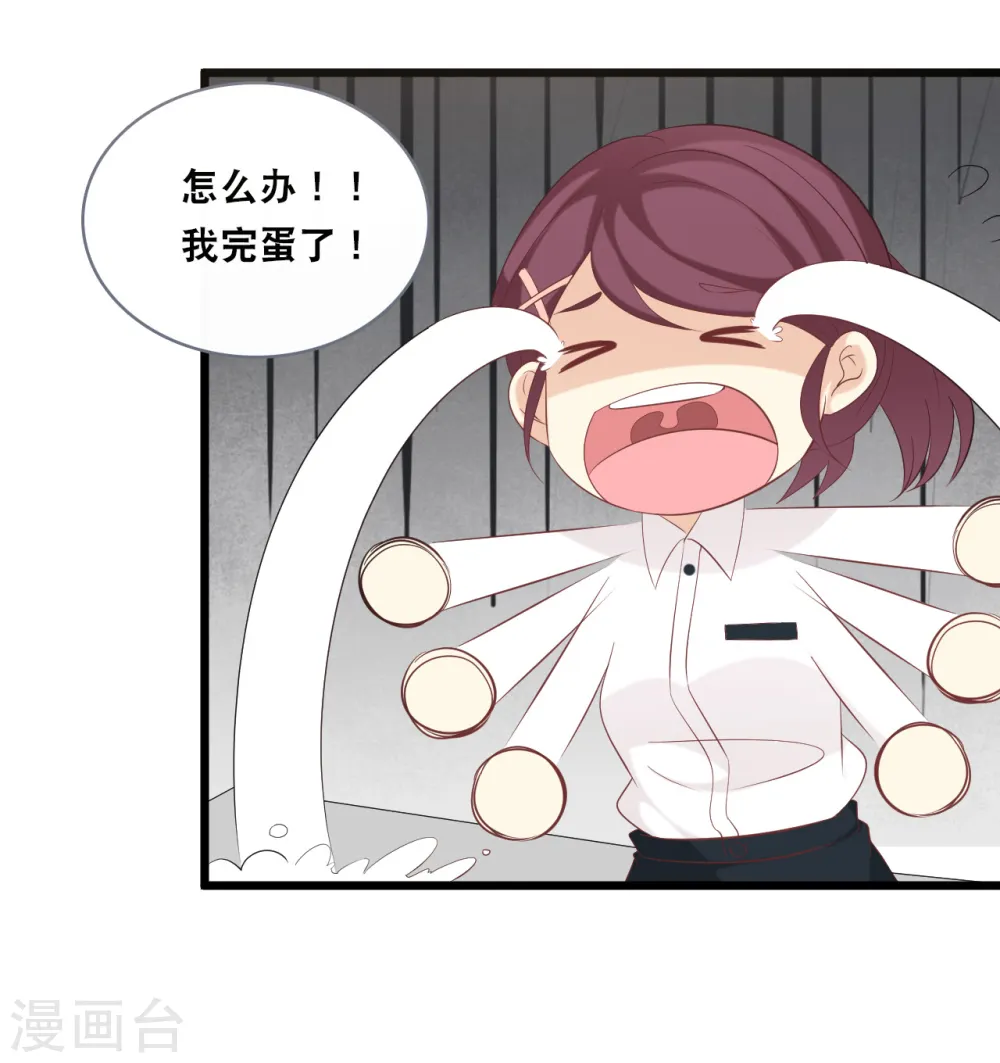 第144话 让人惊讶的白雪18
