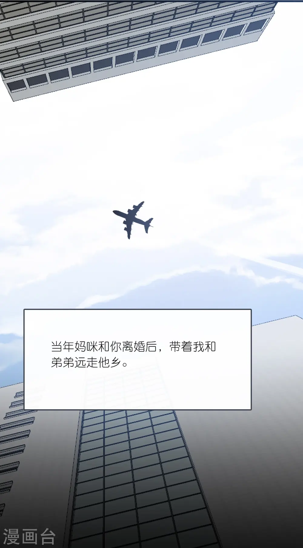 第196话 云菲被打12