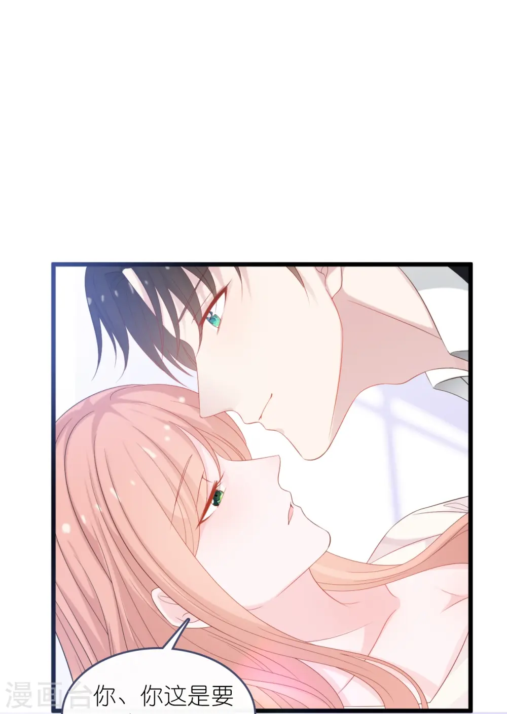 第186话 林家危机11