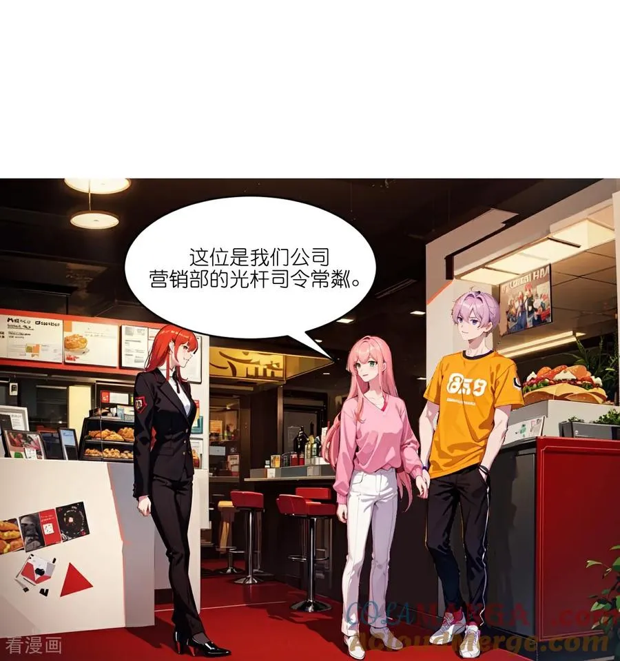 第273话28