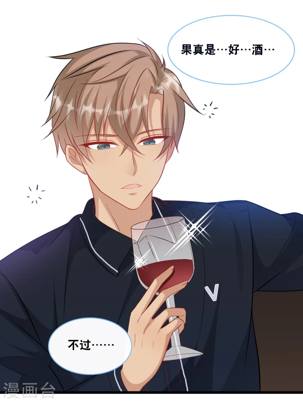 第95话 确认身份27