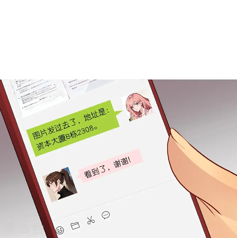 第260话 小帮忙？21