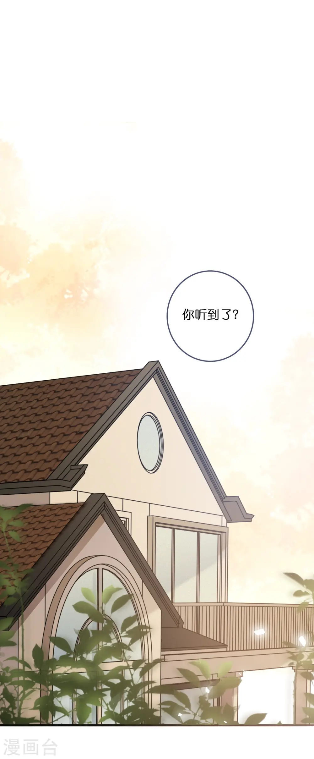 第187话 林家破产0