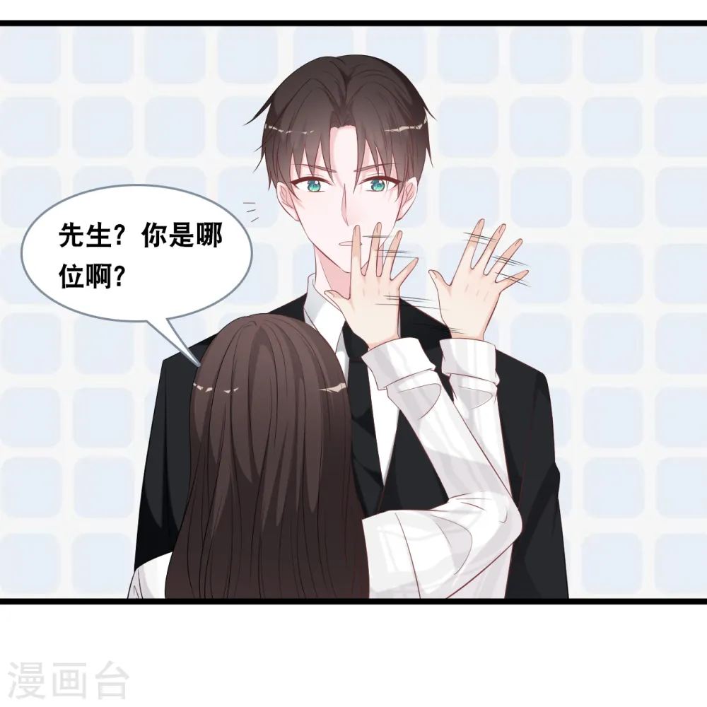 第143话 灾难的开始3