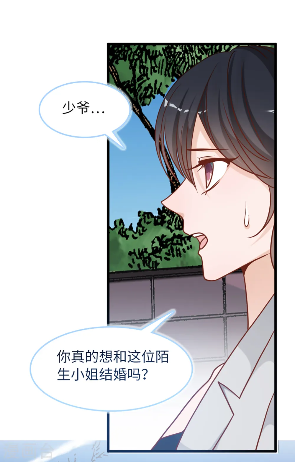第77话 云菲的遗体25