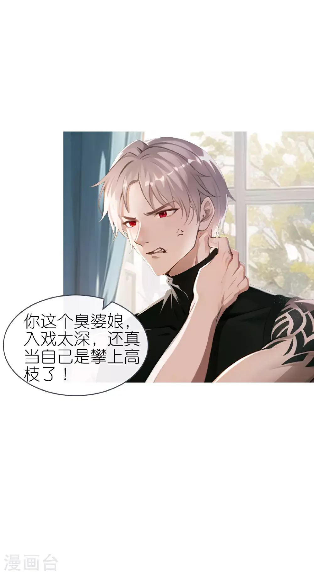 第230话 “温情”约见30