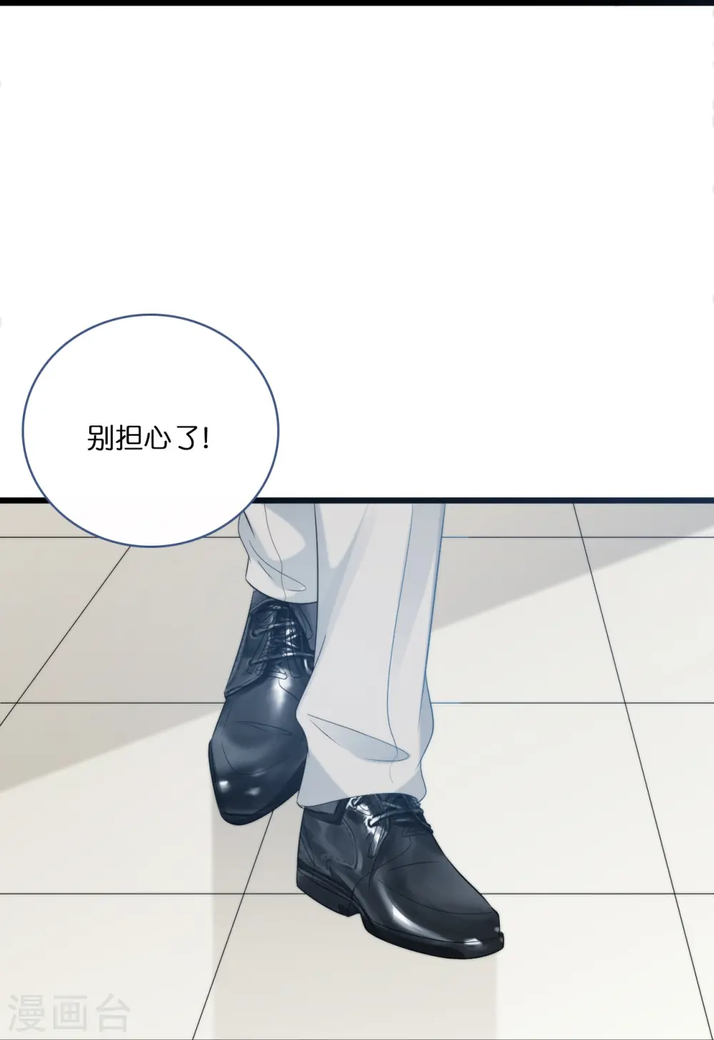 第194话 还好有你在25