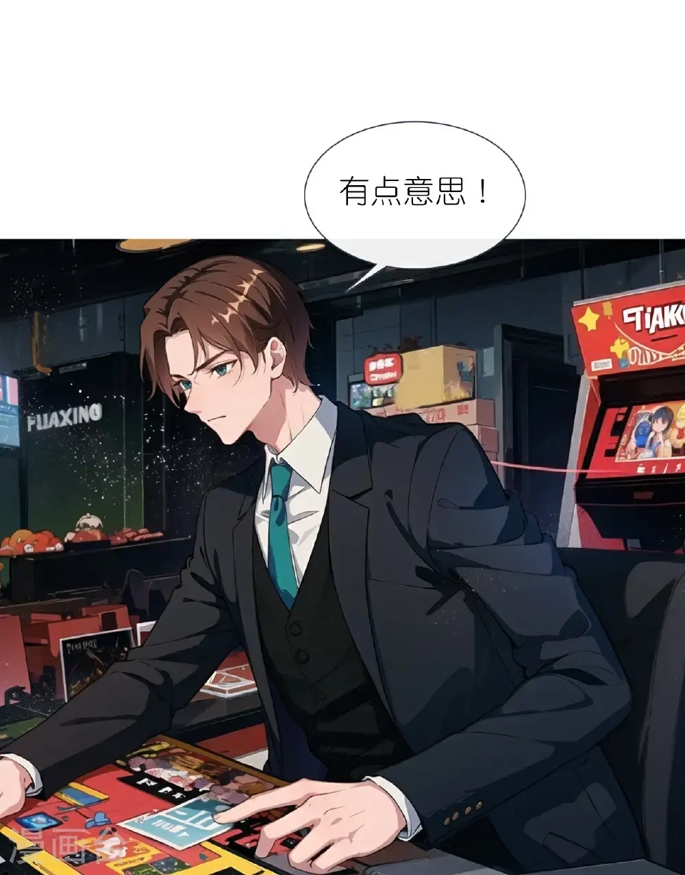 第231话 出手大方21