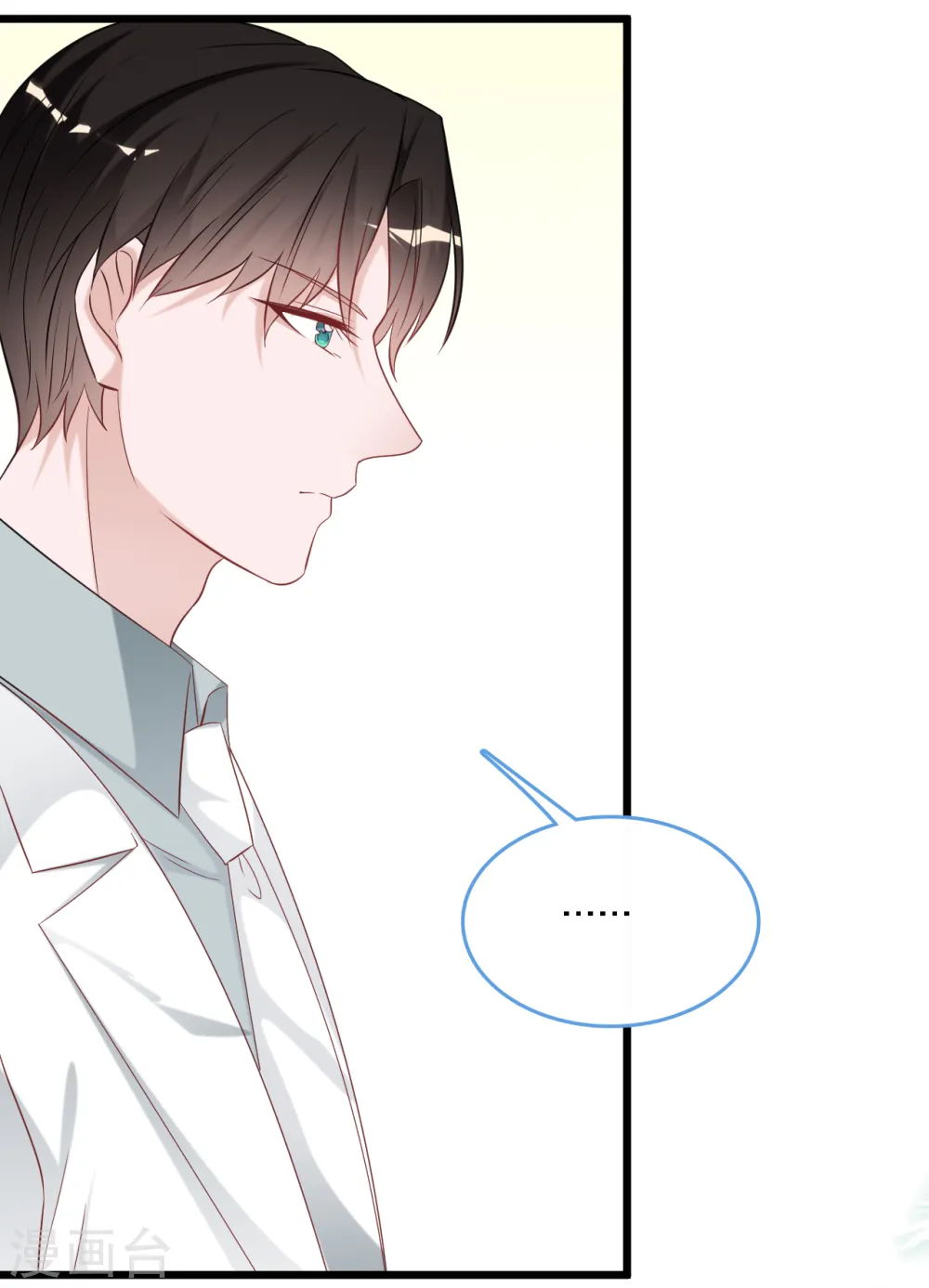 第105话 被打了一耳光29