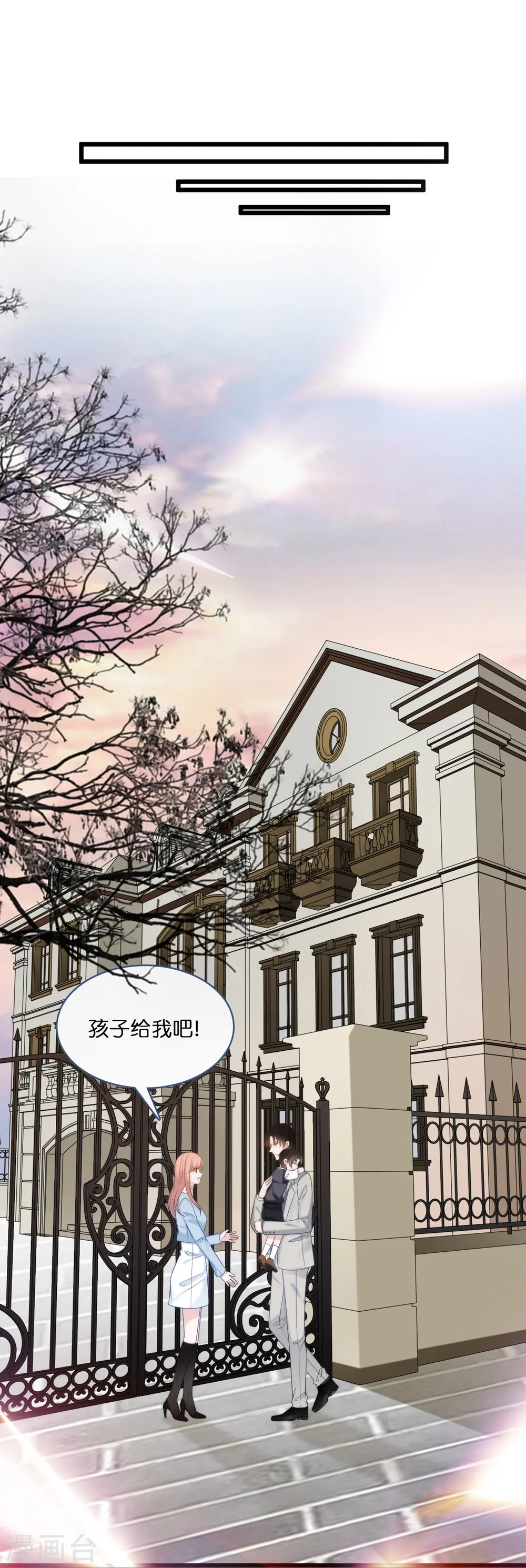 第194话 还好有你在6