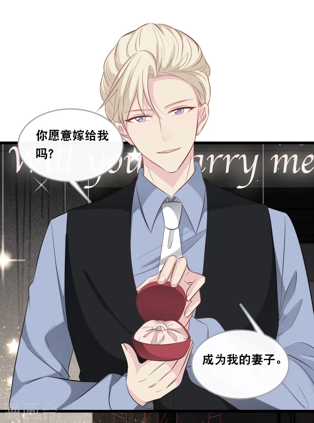 第139话 求婚后的失踪18