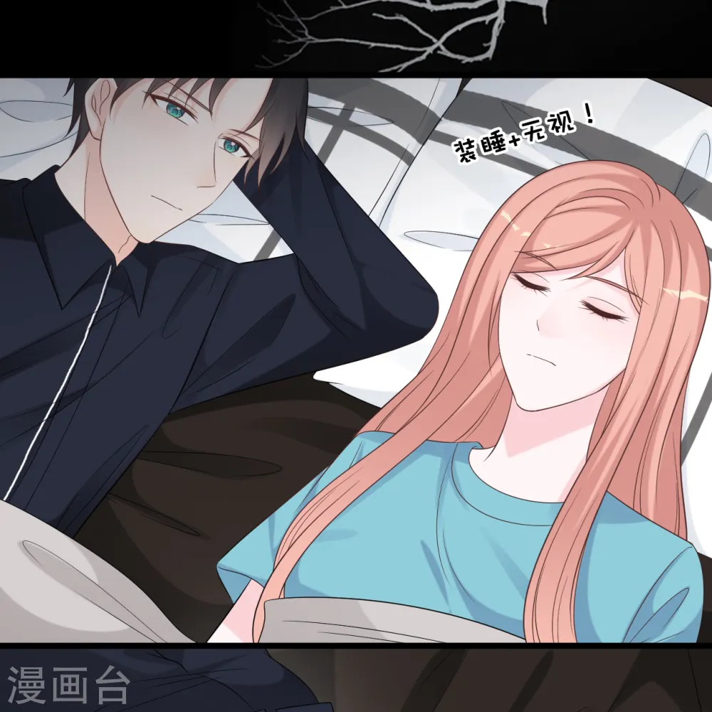 第170话 掉落的结婚戒指9