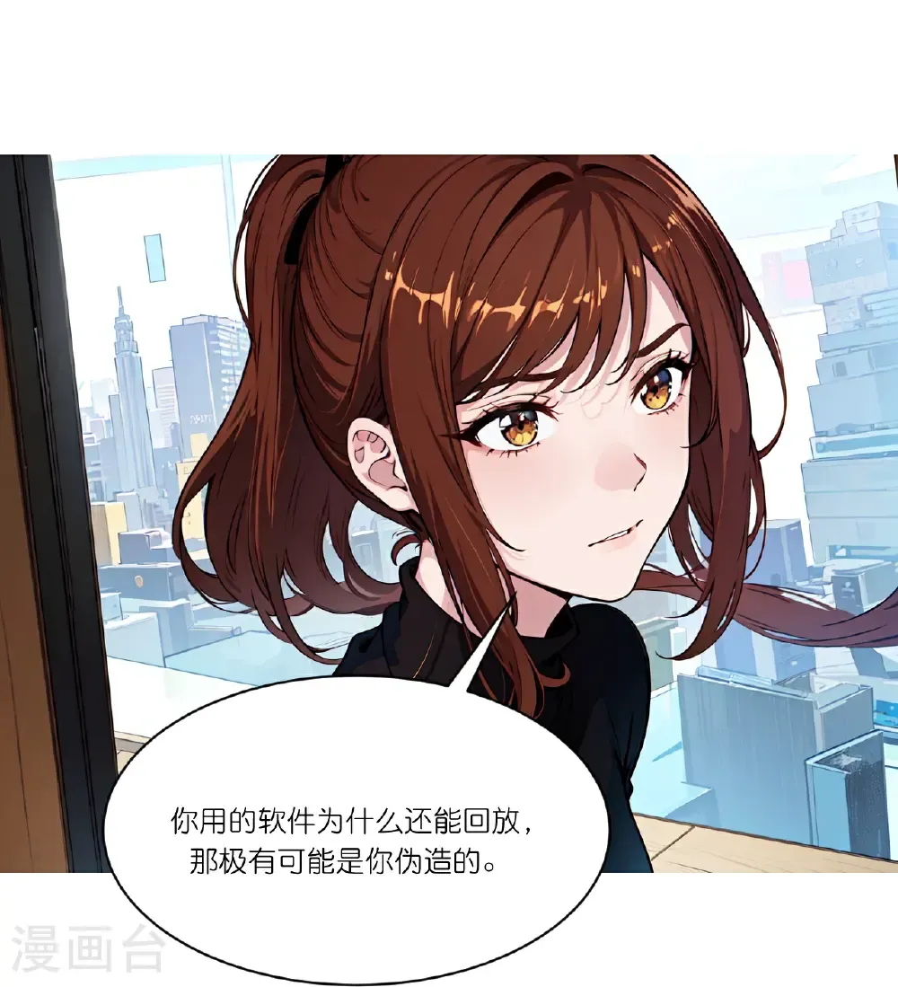 第263话 绝不姑息8