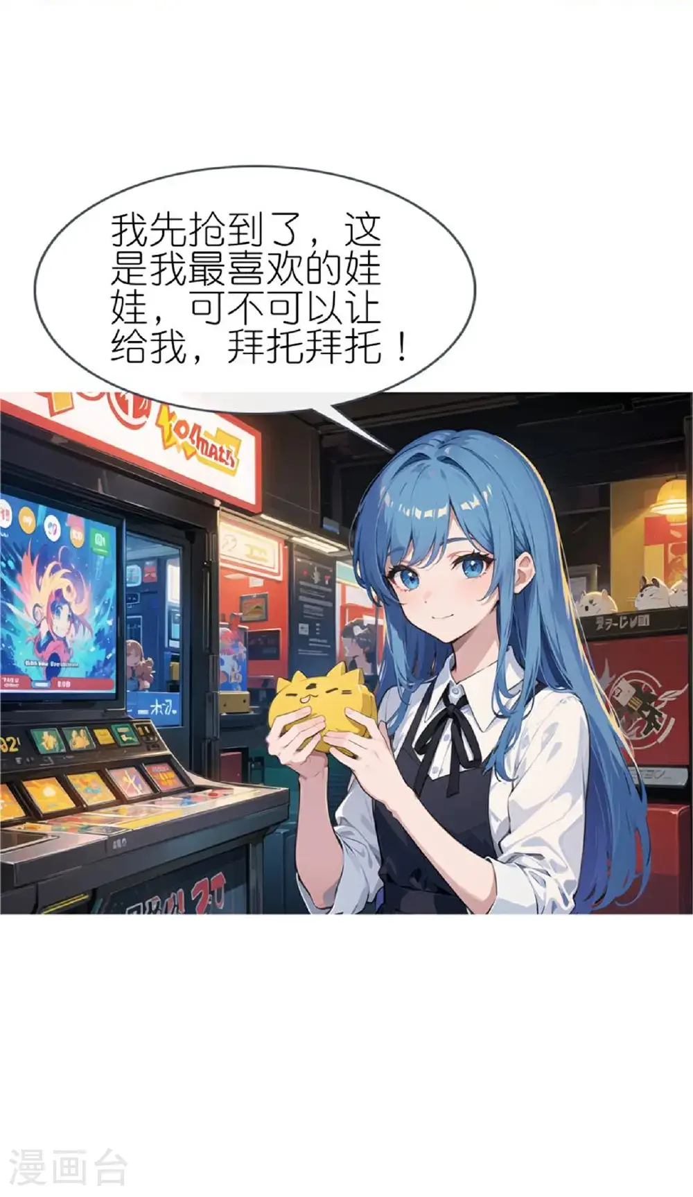 第231话 出手大方32