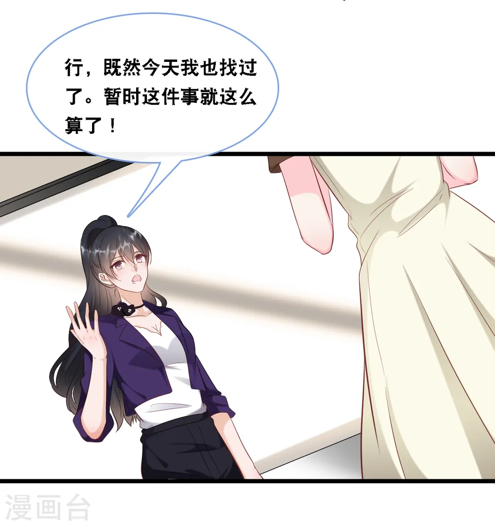 第95话 确认身份13