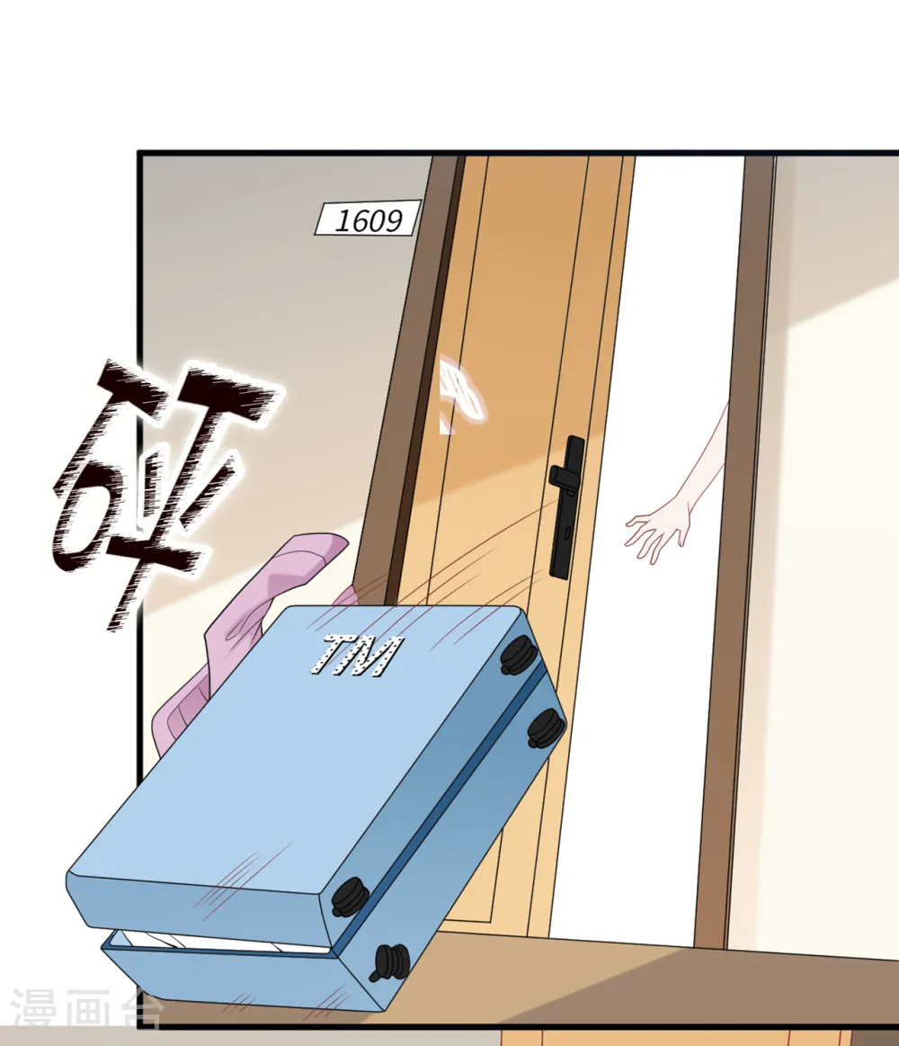 第85话 宫泽家的女佣8