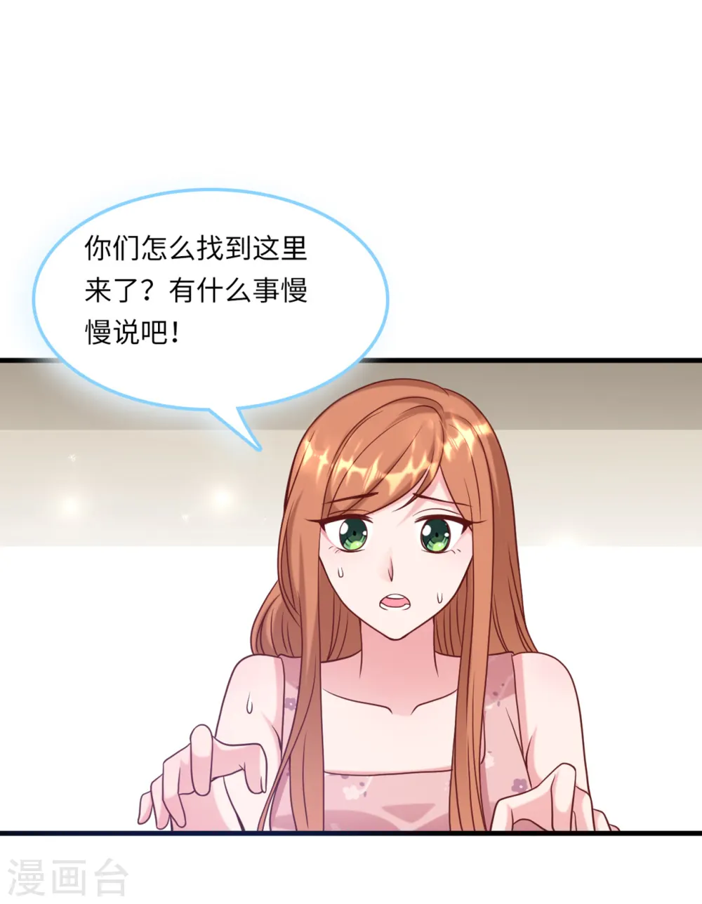 第53话 搬进林家11