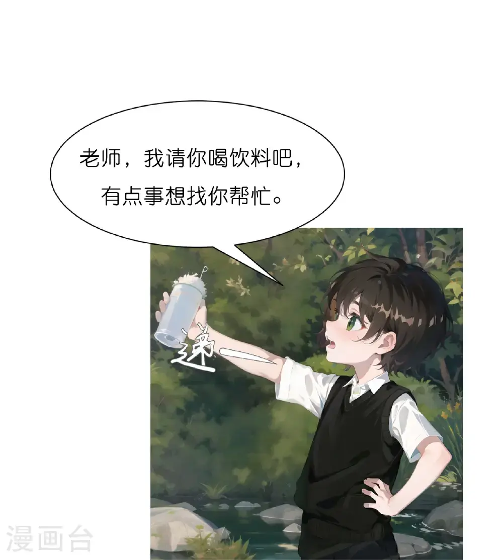 第233话 小秘密21