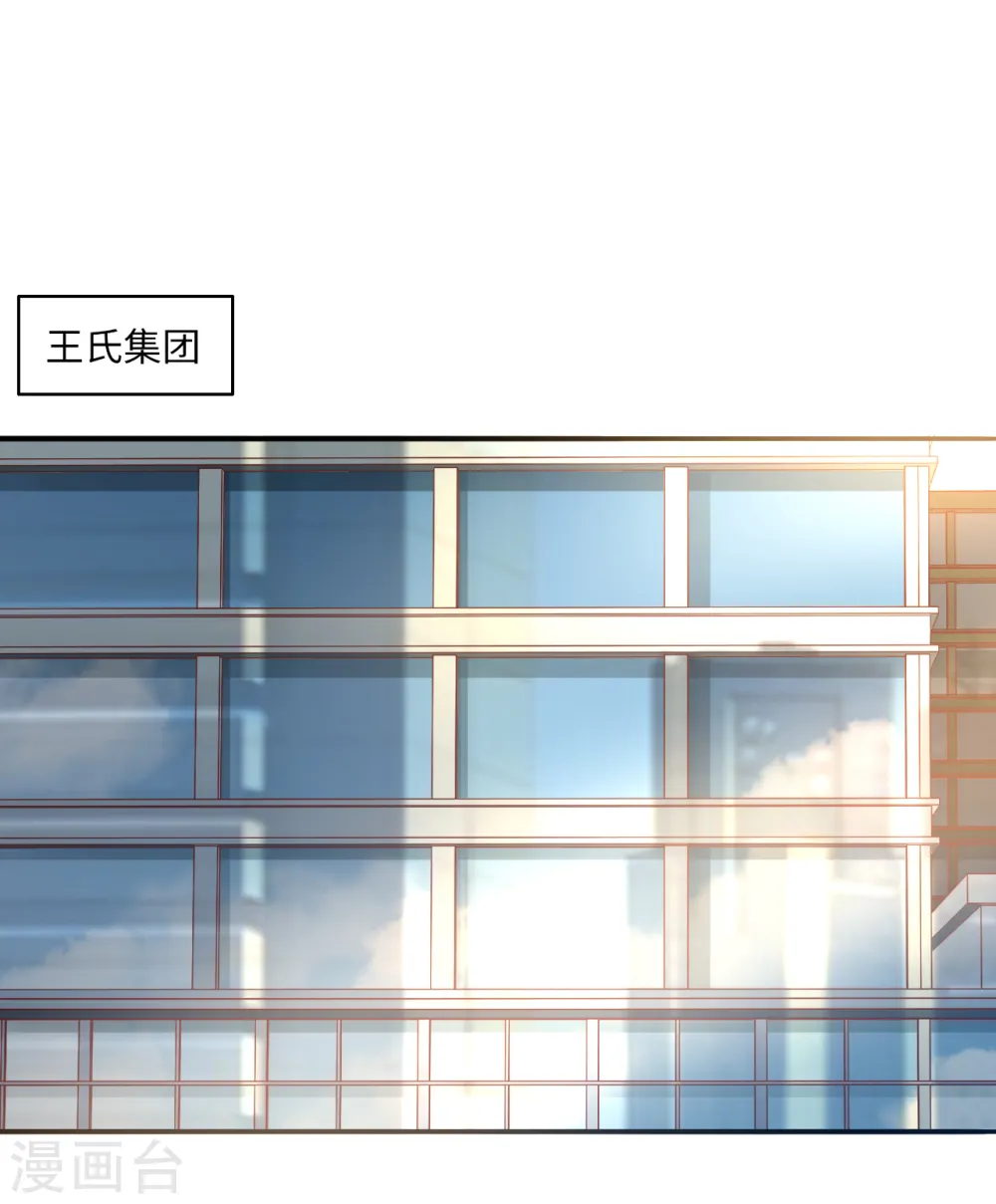 第21话 落入陷阱1