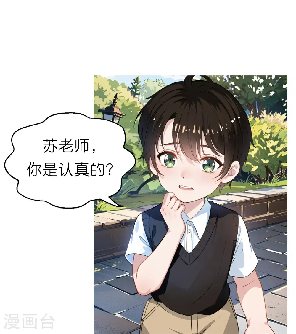 第233话 小秘密29