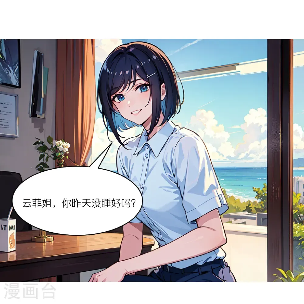 第269话 略有眉目11