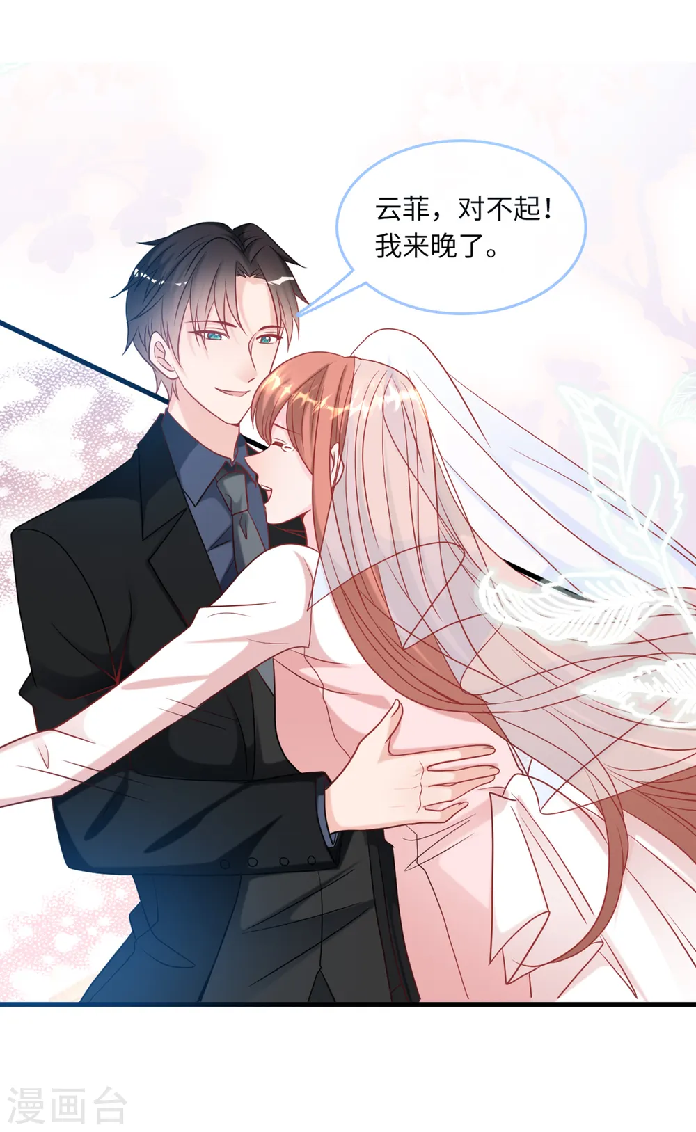 第81话 一家团聚2