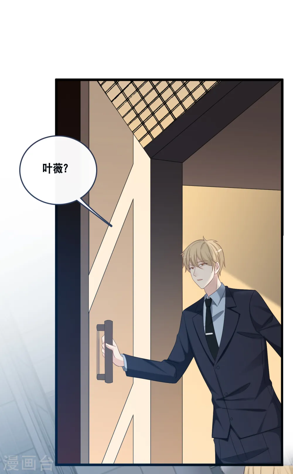第171话 该轮到你选择了24