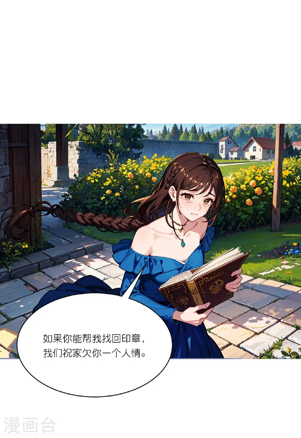 第258话 初识27