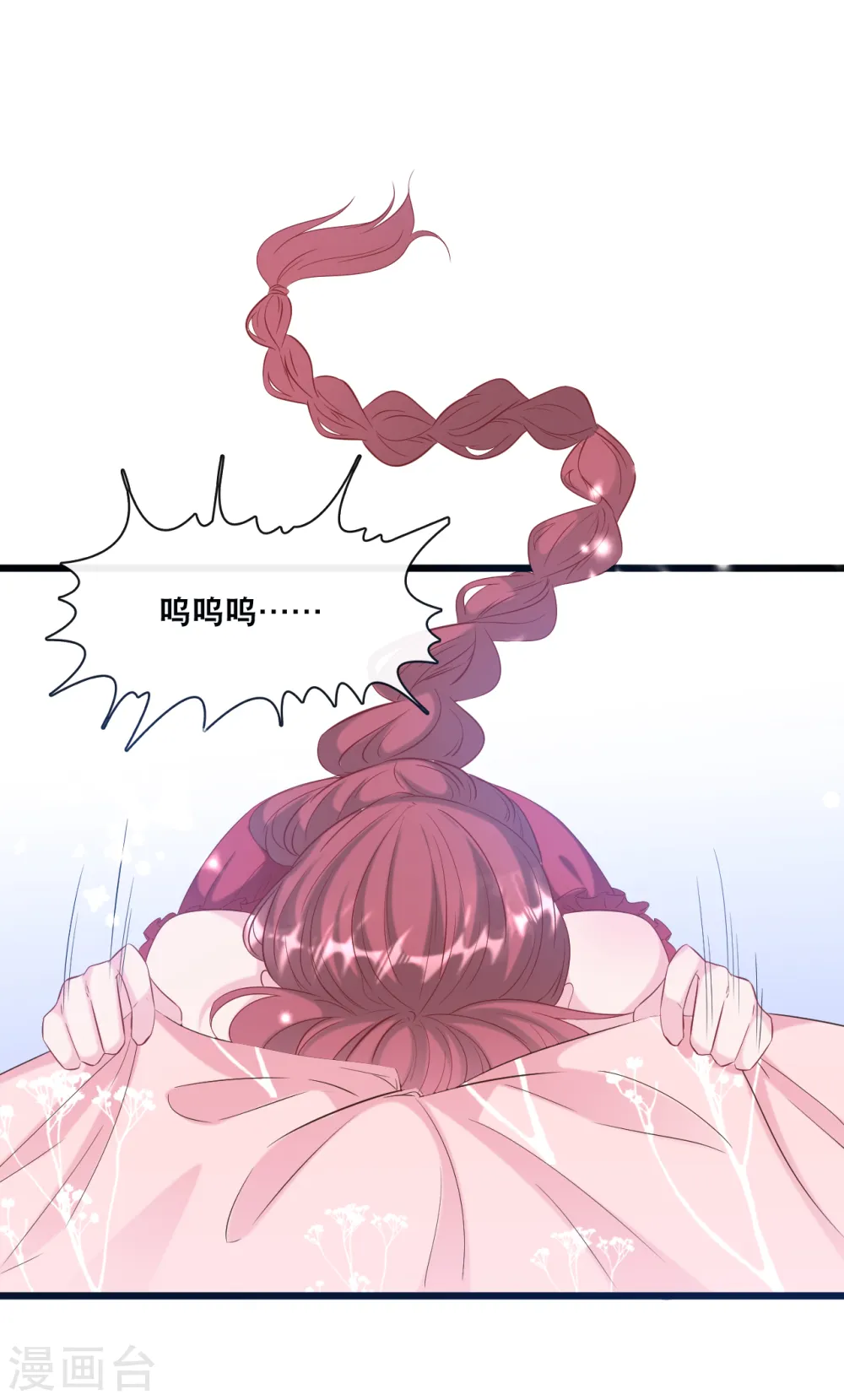 第123话 勾引计划失败20