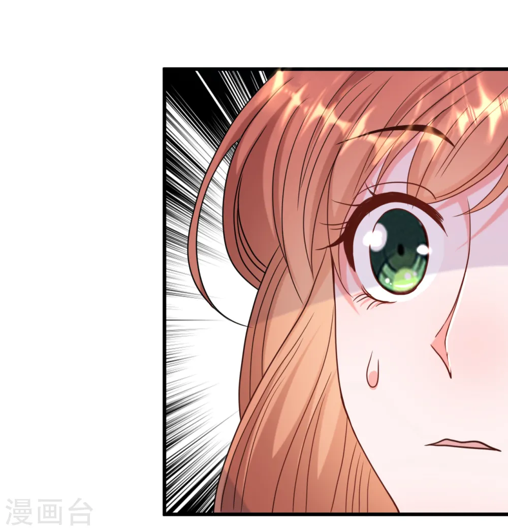 第25话 霸气护妻女33