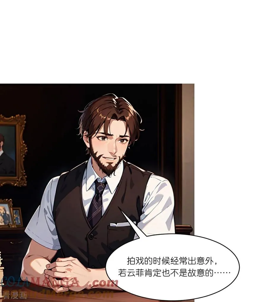 第274话 当面冲突4