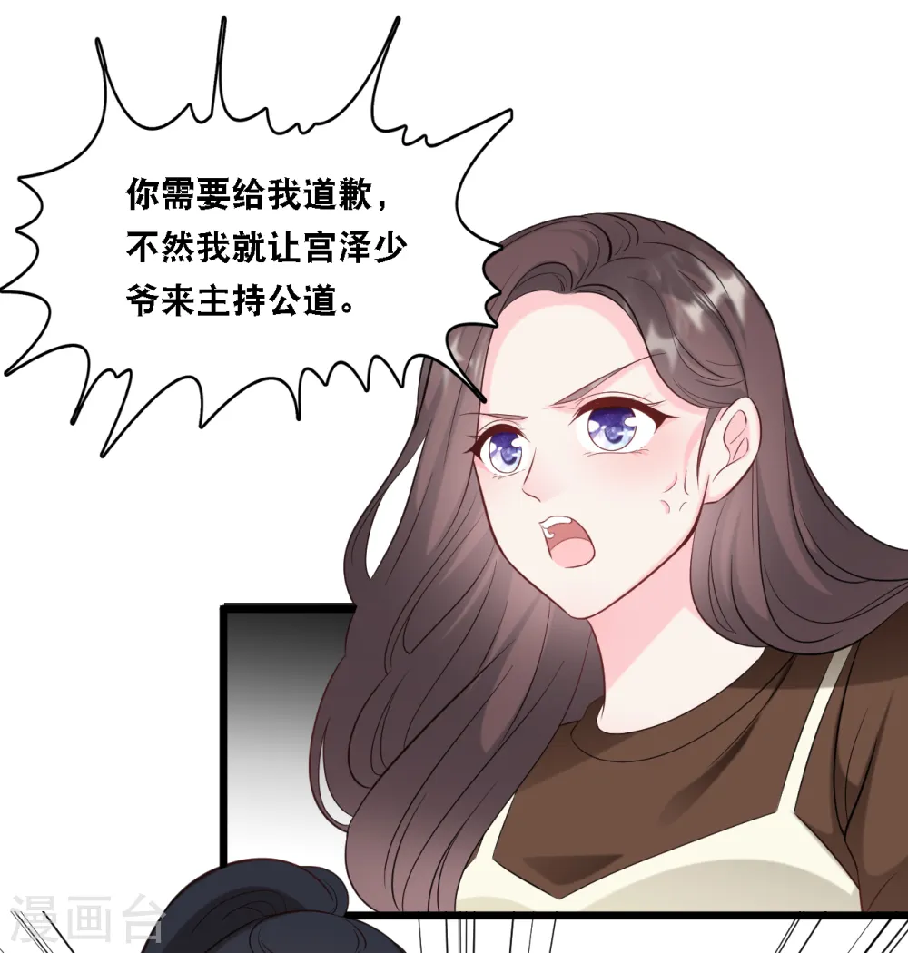 第95话 确认身份14
