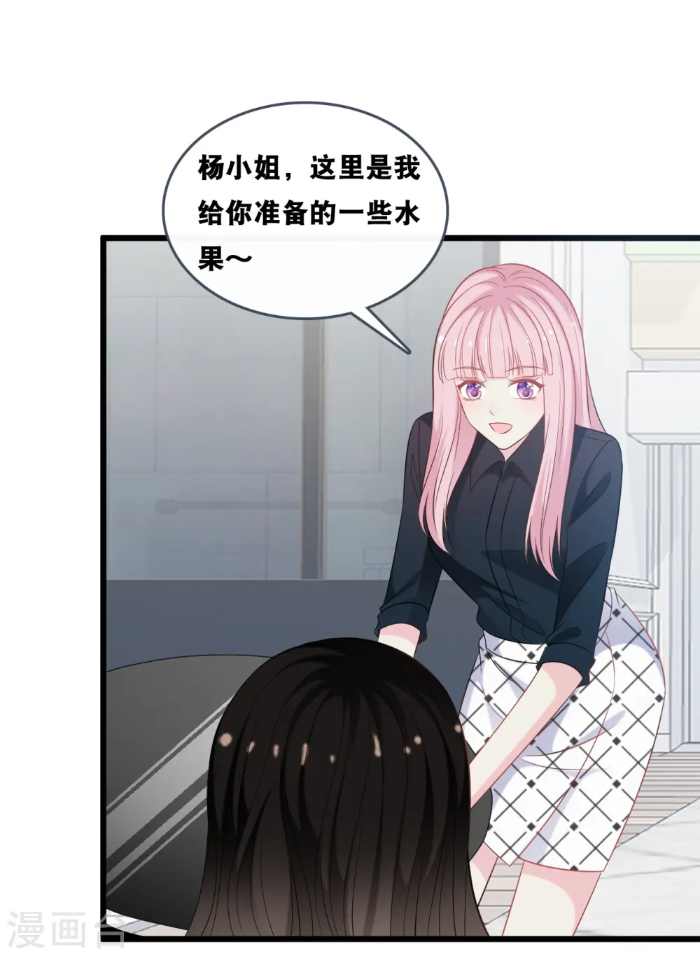 第180话 谁敢欺负她14