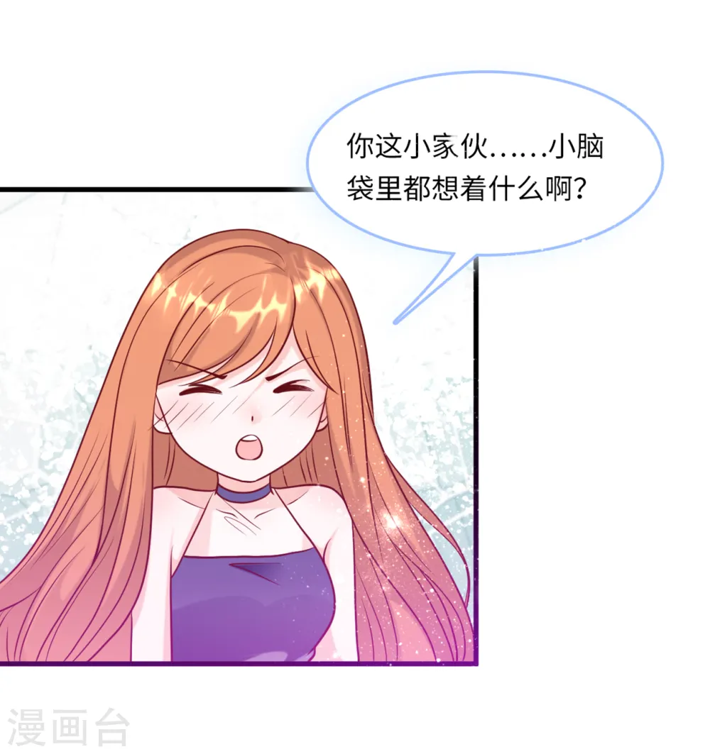 第51话 突如其来的儿子24