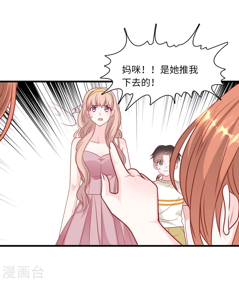 第63话 身份曝光21