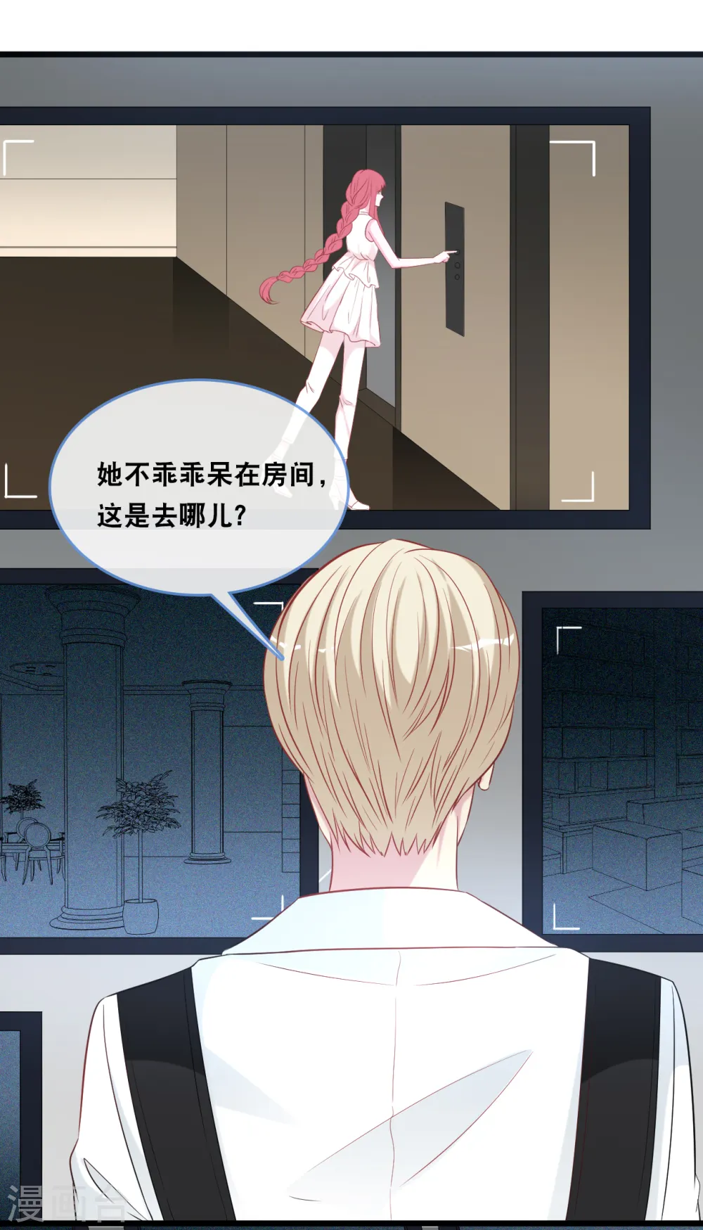 第129话 不想让你冒险18