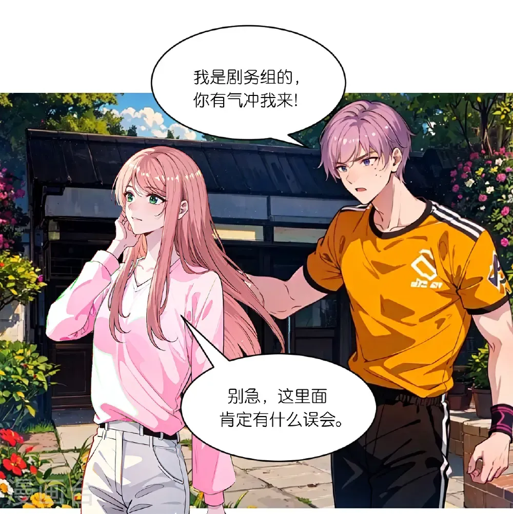 第267话 没法解释26