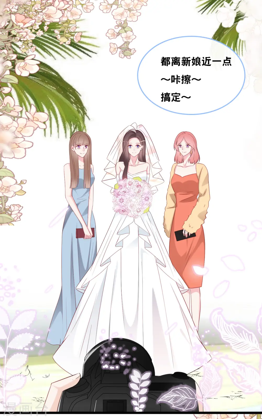 第105话 被打了一耳光3