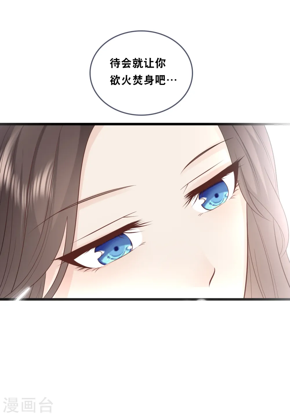 第148话 有惊无险2