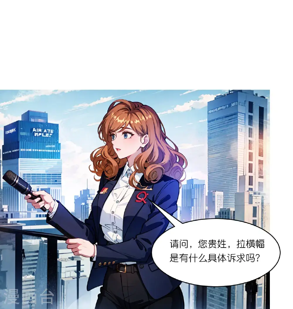 第244话 敲诈21