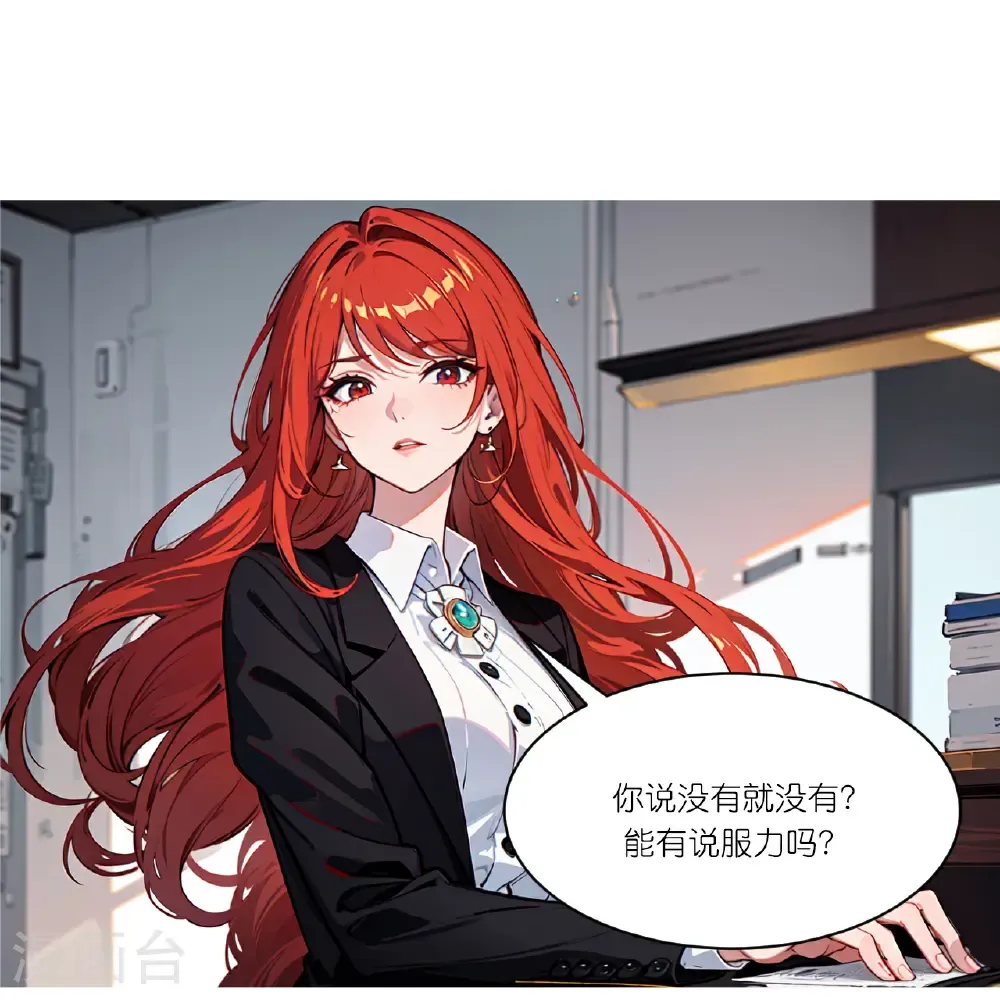 第262话 抄袭风波4