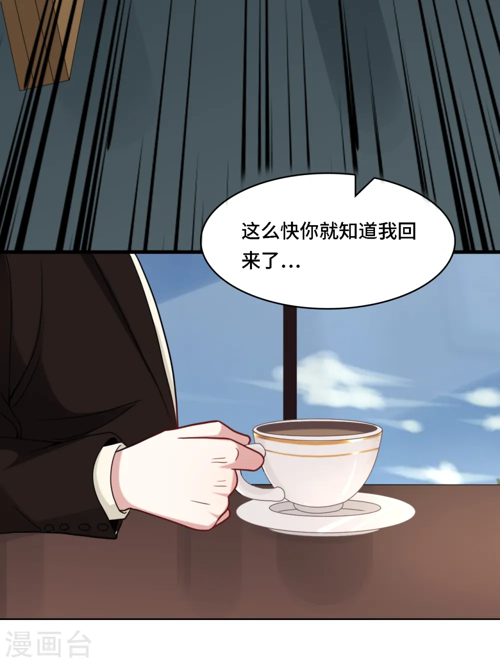 第31话 zoe不见了34