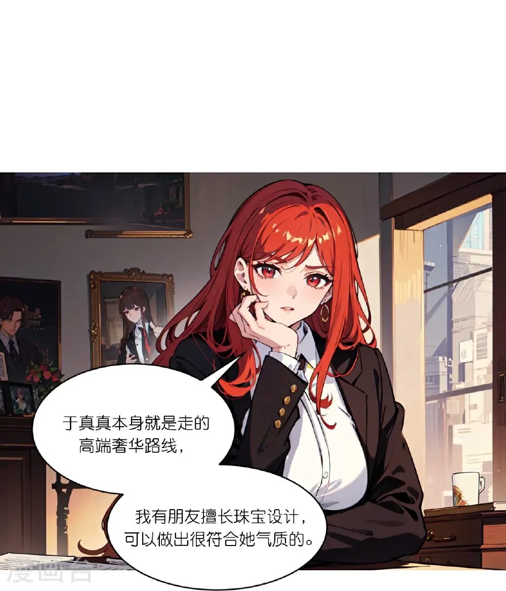 第254话 限定室友17