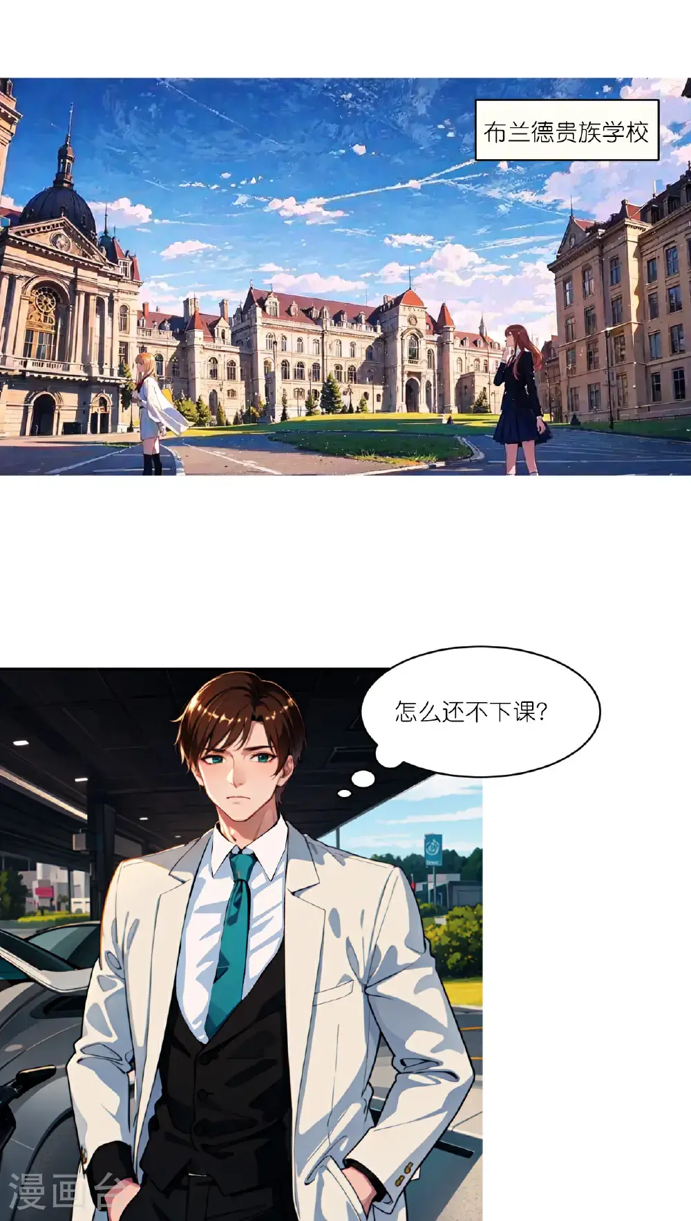 第243话 狭路相逢0