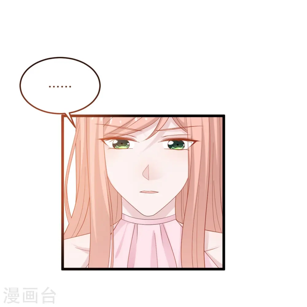 第213话 云菲受辱5